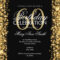 60Th Birthday Party Invitation Template – C Punkt Inside 60Th Birthday Party Invitation Template