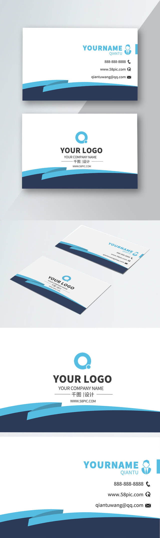 Advertising Company Business Card Material Download Within Advertising Cards Templates