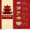 Asian Food Menu Stock Vector. Illustration Of Cakes, Frame Throughout Asian Restaurant Menu Template