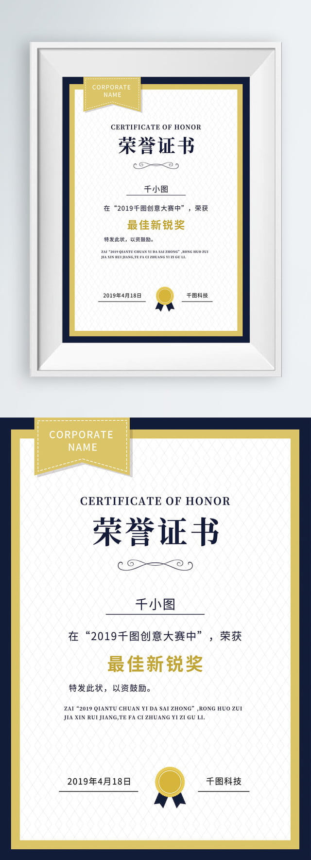Certificate Authorization Certificate Certificate Of Honor For Certificate Of License Template
