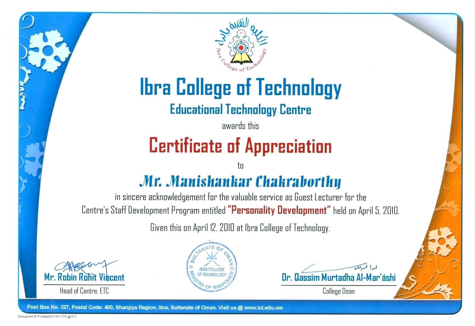 Conference Certificate Of Participation Template – Tunu Inside Certificate Of Participation Template Word