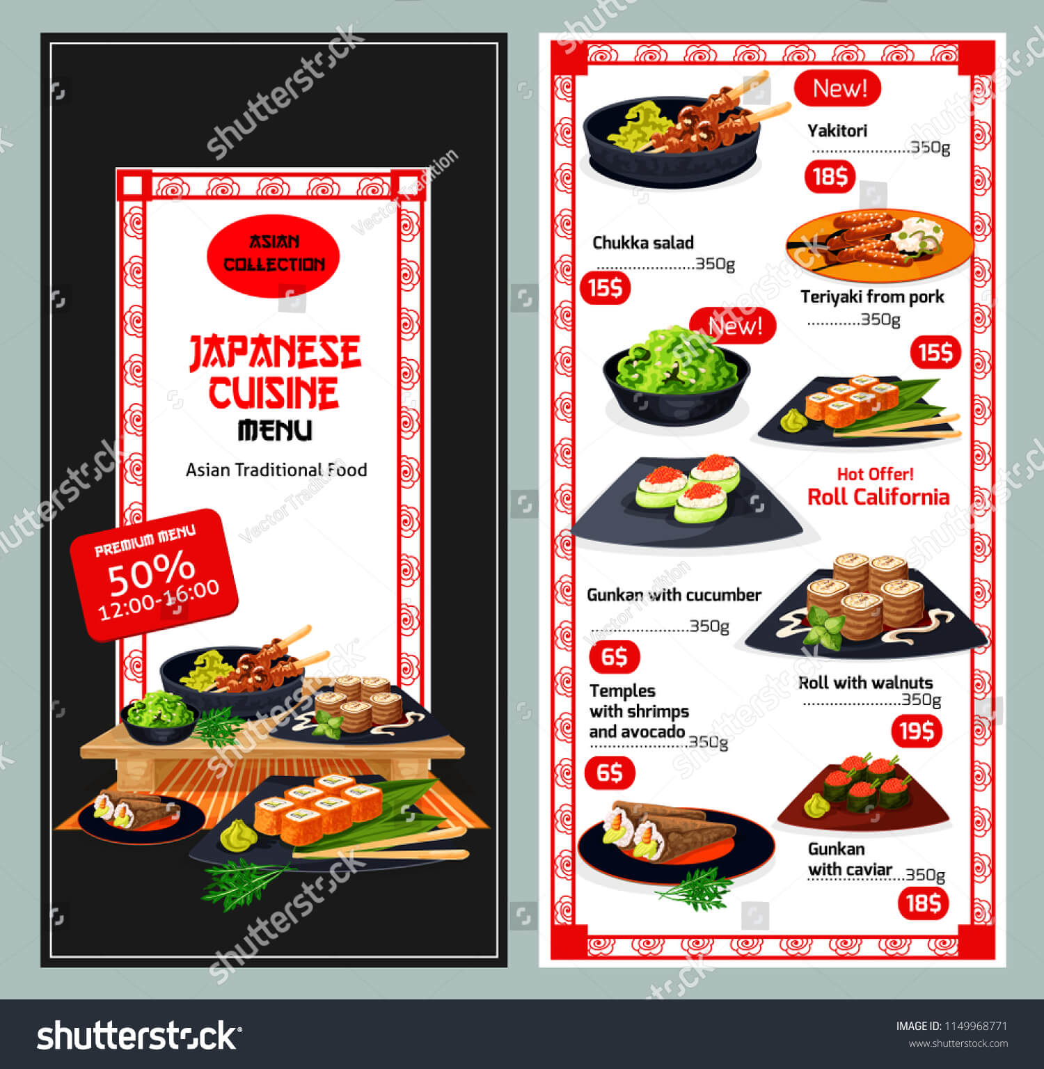 Japanese Cuisine Restaurant Menu Template Asian Stock Vector Pertaining To Asian Restaurant Menu Template