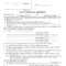 Joint Custody Agreement Form – 6 Free Templates In Pdf, Word In Child Custody Agreement Template