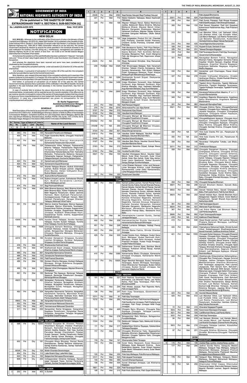 Malayala Manorama Newspaper Advertisement Rates, Rate Card Pertaining To Advertising Rate Card Template