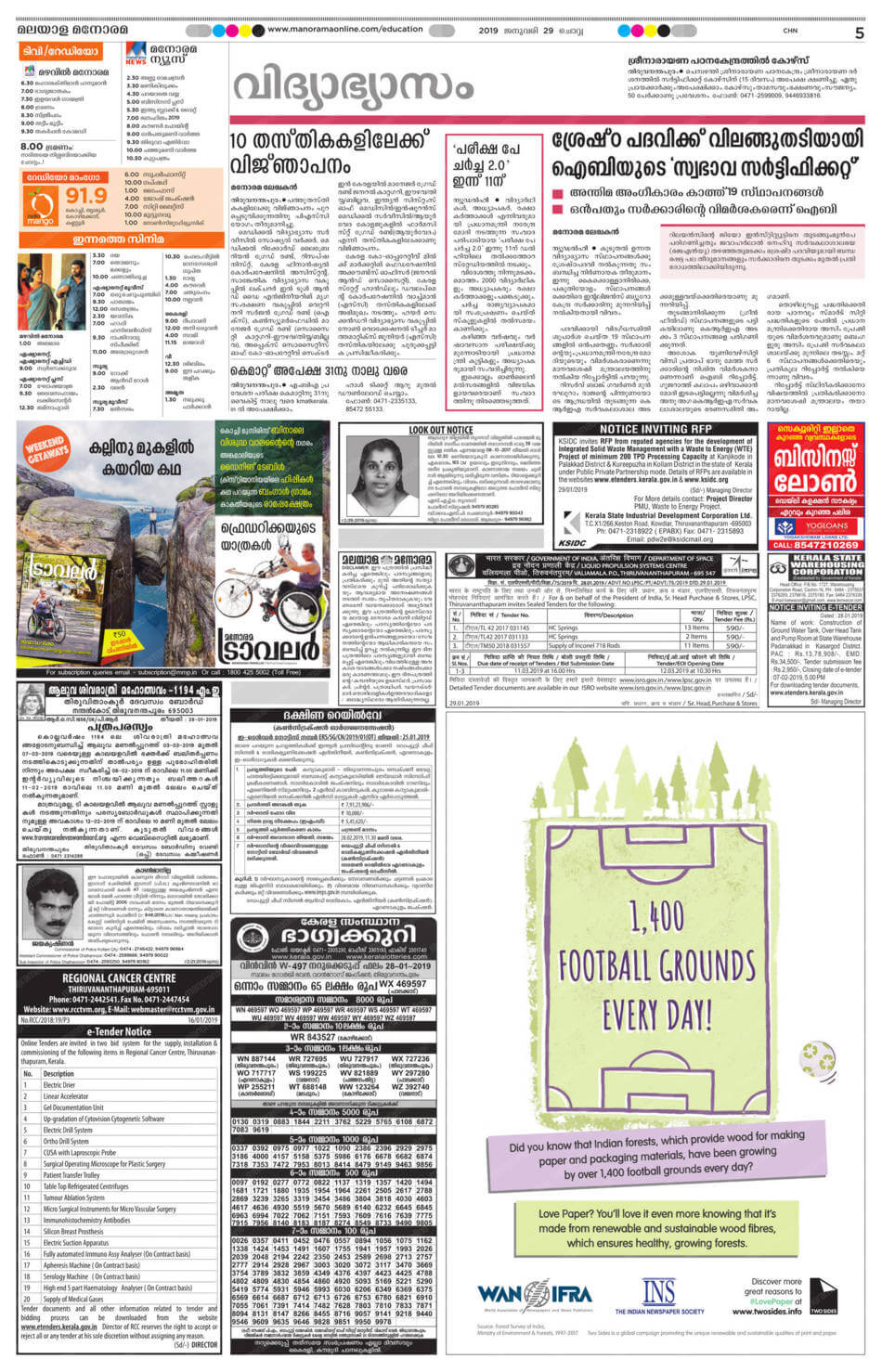 Malayala Manorama Newspaper Advertisement Rates, Rate Card With Advertising Rate Card Template