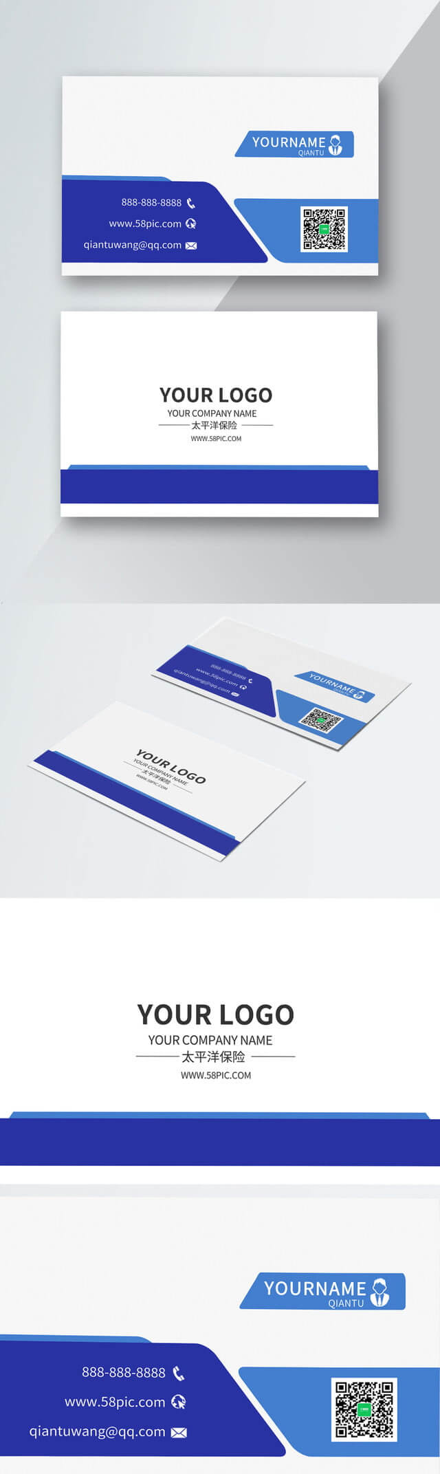 Pacific Insurance Business Card Car Rental Business Card Inside Auto Insurance Card Template Free Download
